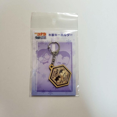 Detective conan portachiavi - portachiavi, in